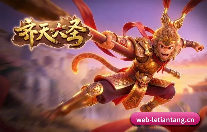 乐天堂 APP